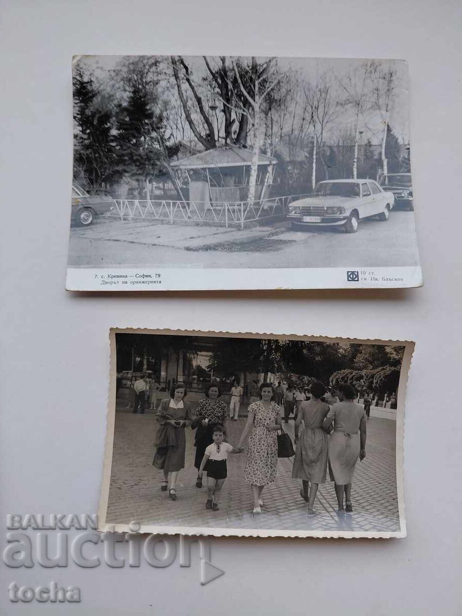 Δημοπρασία παλιές εικόνες Δημοπρασία παλιές εικόνες