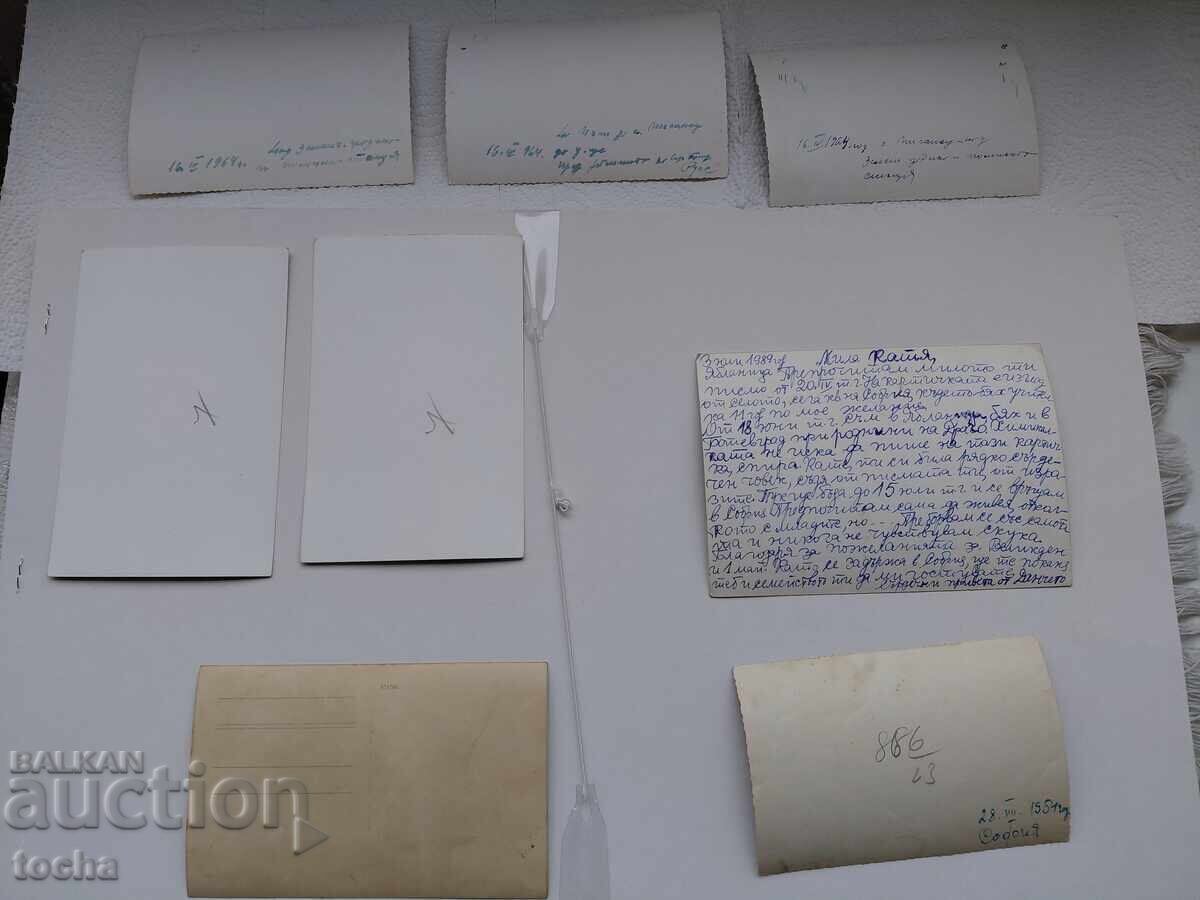 Παράδοση παλιές εικόνες Παράδοση παλιές εικόνες