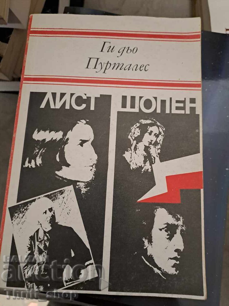 Liszt Chopin Guy de Pourtales