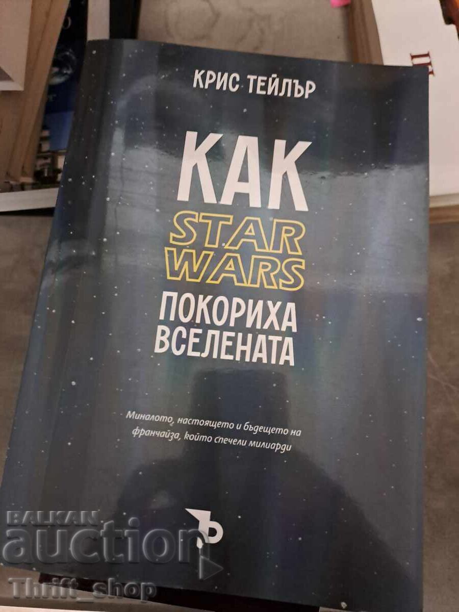 Πώς το STAR WARS κατέκτησε το σύμπαν Κρις Τέιλορ