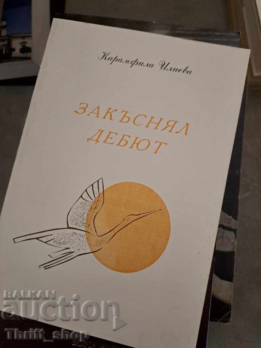 Întârzierea debutului lui Caramfil Iliev