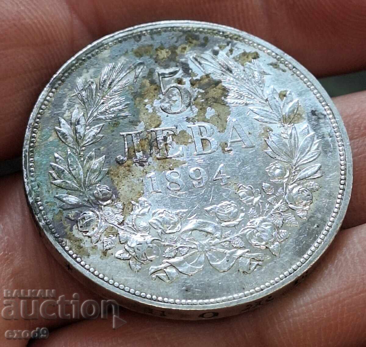 Ασήμι, Νόμισμα 5 Λεβα 1894 / BZC! με τιμή € 67.00 | 131.04 BGN