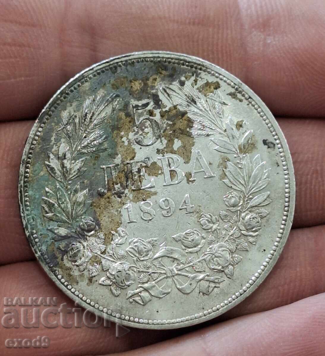 Ασήμι, Νόμισμα 5 Λεβα 1894 / BZC!