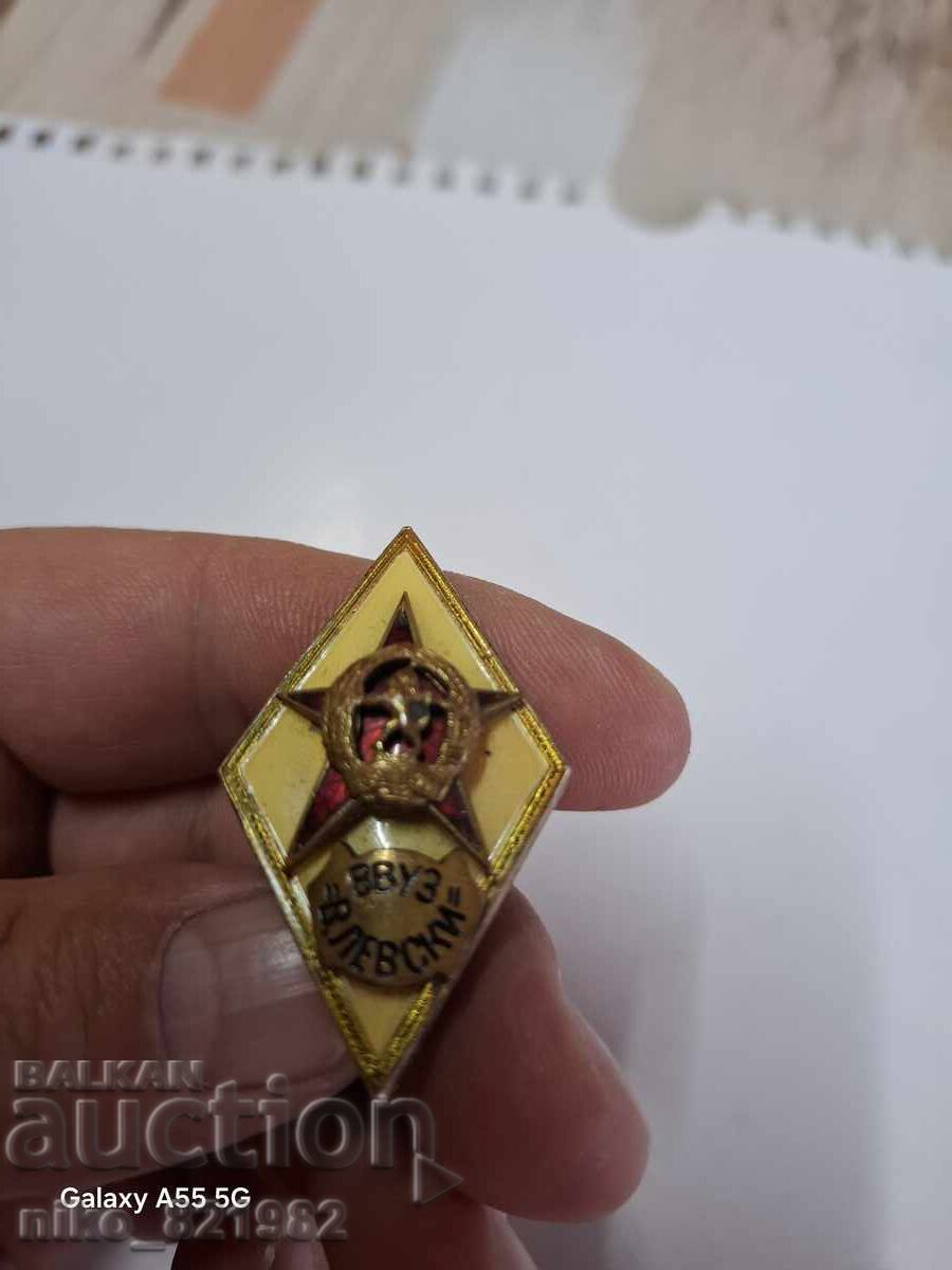 România Vasil Levski cu preț € 25.00 | 48.90 BGN