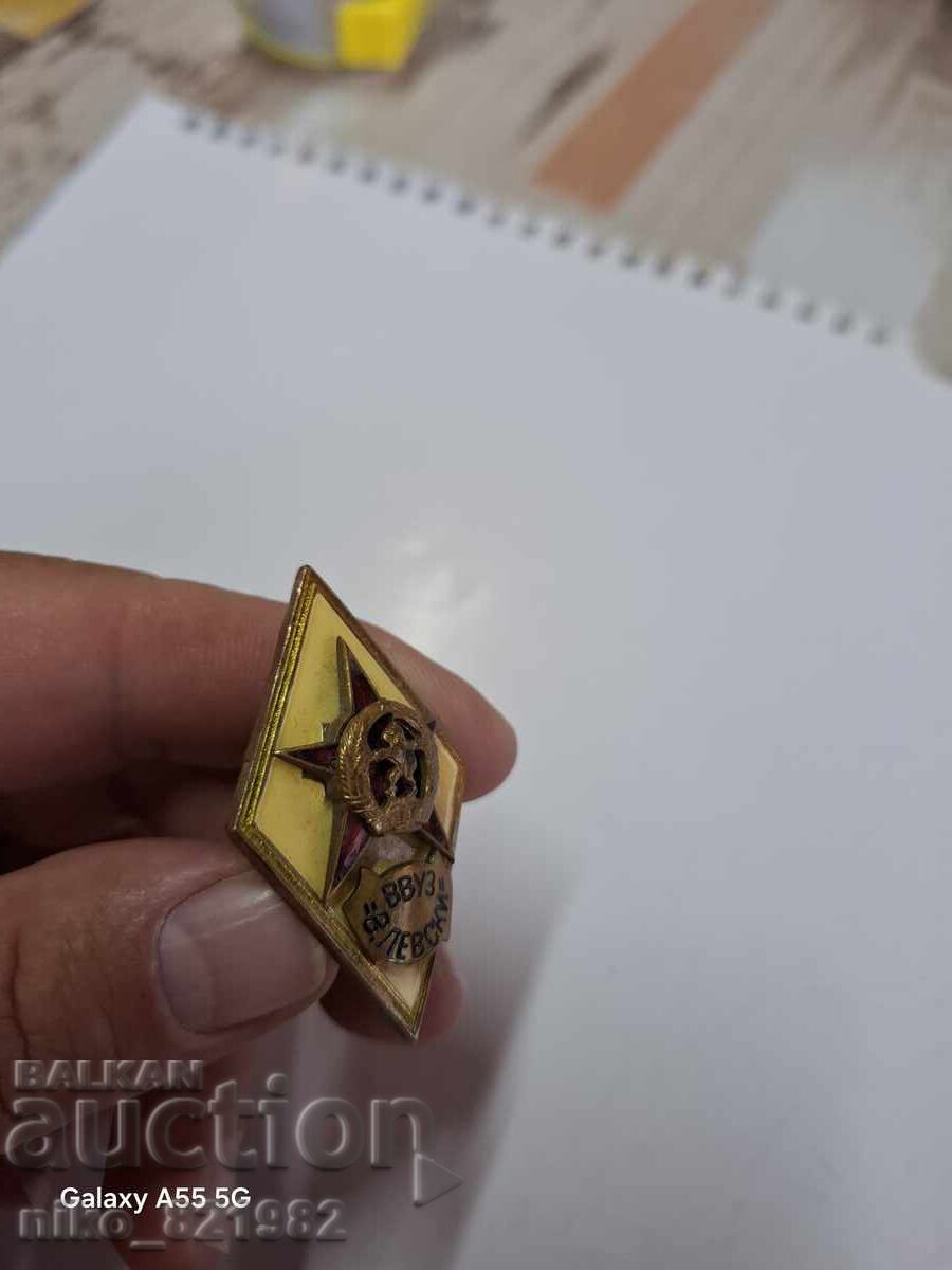 Livrarea România Vasil Levski