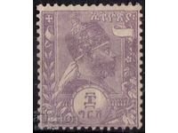 Γαλλική - Αιθιοπική αλληλογραφία - 1894 - Κανονική - Αυτοκρ. Μενελίκ, MLH