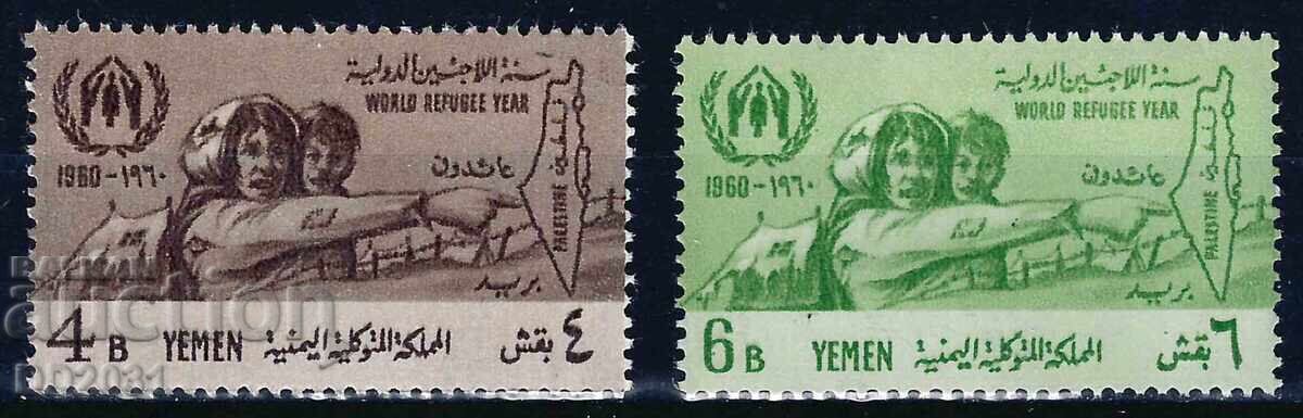 Йемен Кралство 1960 - година на бежанците MNH
