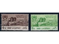 Yemen Kralstvo 1960 - godina na bezhantsite MNH