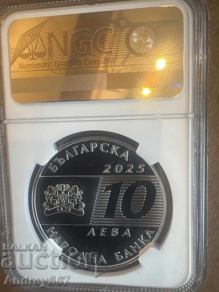 10 leva “125 g. Επείγουσα Ιατρική Βοήθεια” με τιμή € 150.00 | 293.37 BGN