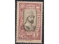 Ethiopia-1919-Regular-Prince Ras Tafari, MLH