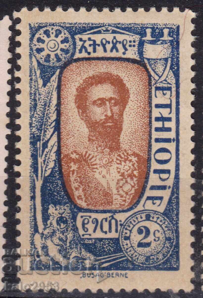 Etiopia-1919-Regulat-Prințul Ras Tafari, MLH