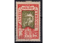 Етиопия-1919-Редовна-Леопард ,MLH