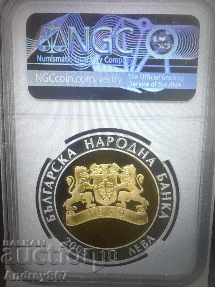 10 leva 2005 „Zlatna maska“ με τιμή € 850.00 | 1662.46 BGN