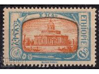 Ethiopia-1919-Regular-Church "St. George" in Addis Ababa, MLH