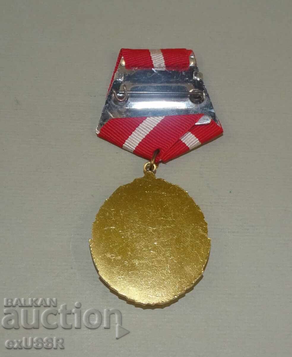 Ordinul Bannerului Roșu al Muncii BNR cu preț € 5.00 | 9.78 BGN