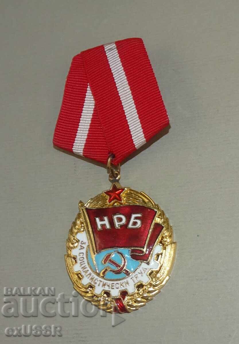 Licitație Ordinul Bannerului Roșu al Muncii BNR