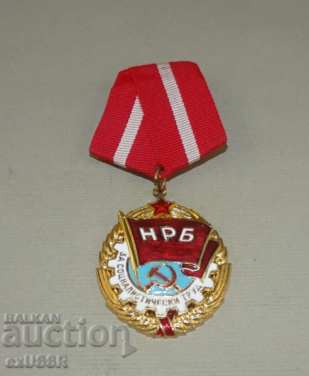 Ordinul Bannerului Roșu al Muncii BNR