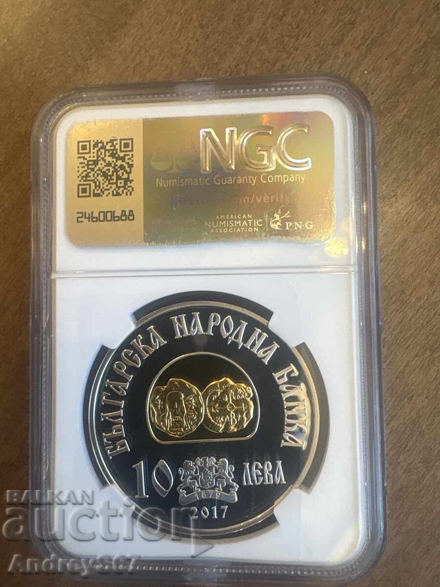 10 leva „Khan Tervel“ 2017 cu preț € 1000.00 | 1955.83 BGN