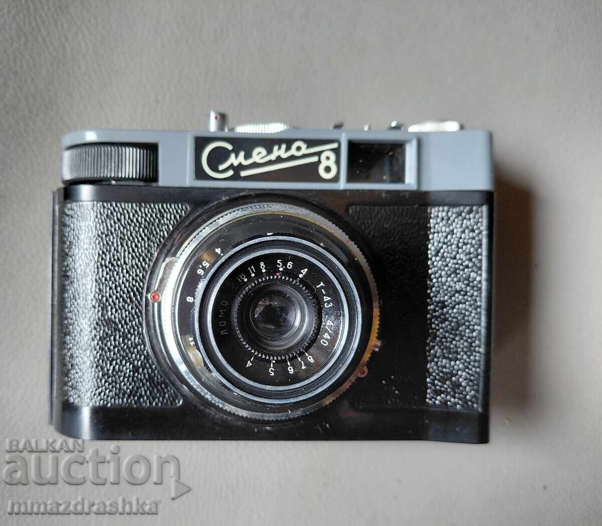 Δημοπρασία Po-ryadŭk fotoaparat Smena 8 Δημοπρασία Po-ryadŭk fotoaparat Smena 8