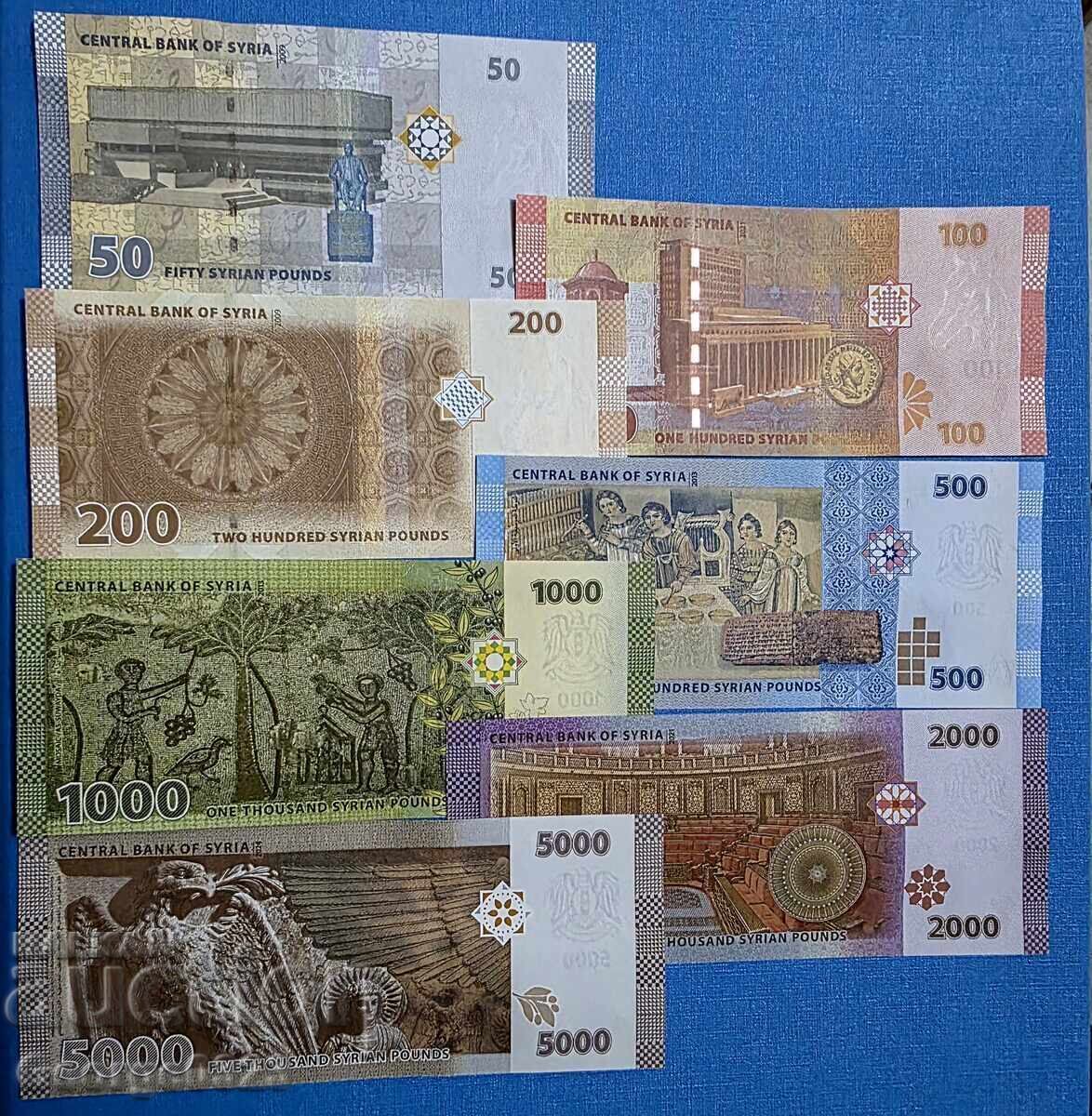 Syria 7 pieces full set UNC New with price € 11.00 | 21.51 BGN Syria 7 pieces full set UNC New with price € 11.00 | 21.51 BGN