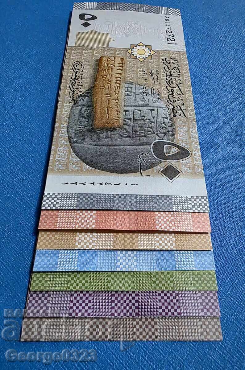 Auction Syria 7 pieces full set UNC New Auction Syria 7 pieces full set UNC New