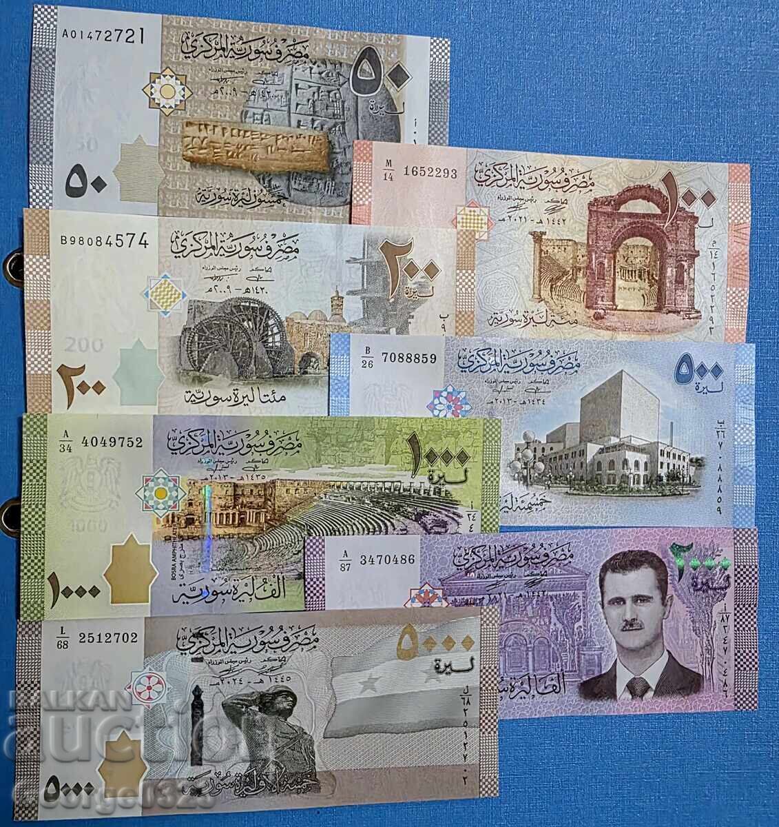 Siria 7 bucăți set complet UNC Noi