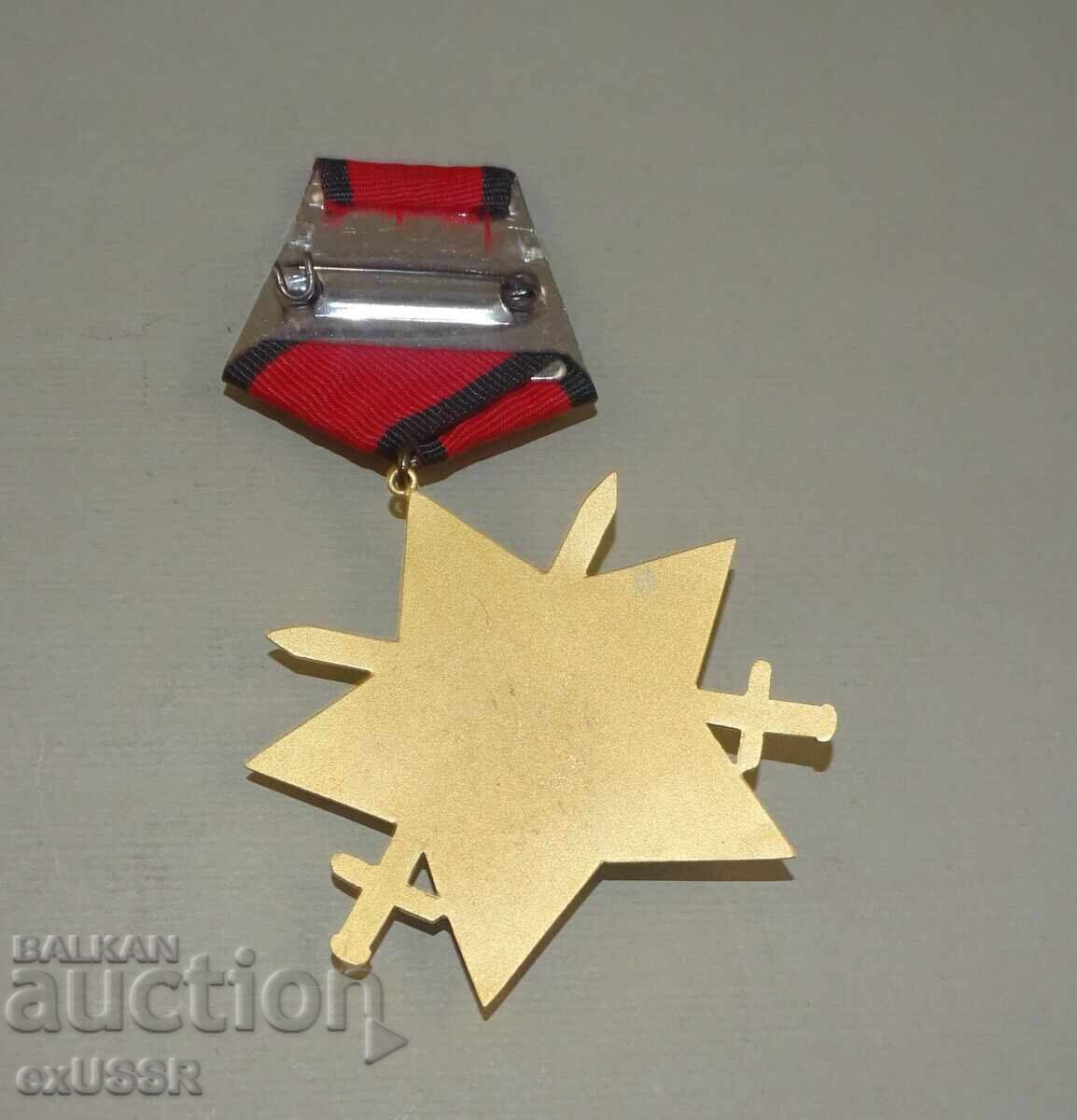 Licitație Ordinul 9 Septembrie 1944, gradul 3, cu săbii