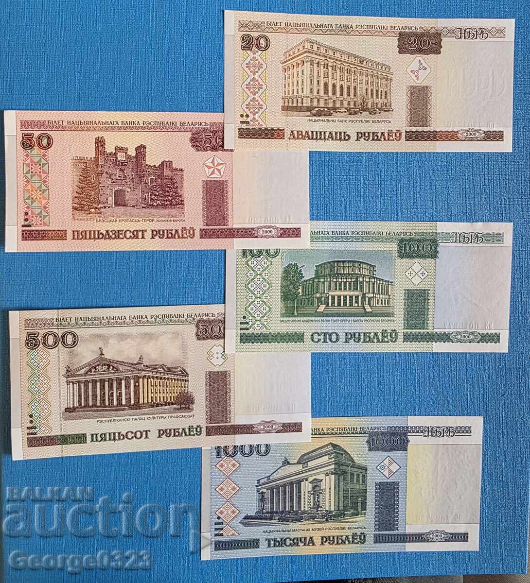 Belarus 2000 5 bucăți set UNC Noi Belarus 2000 5 bucăți set UNC Noi