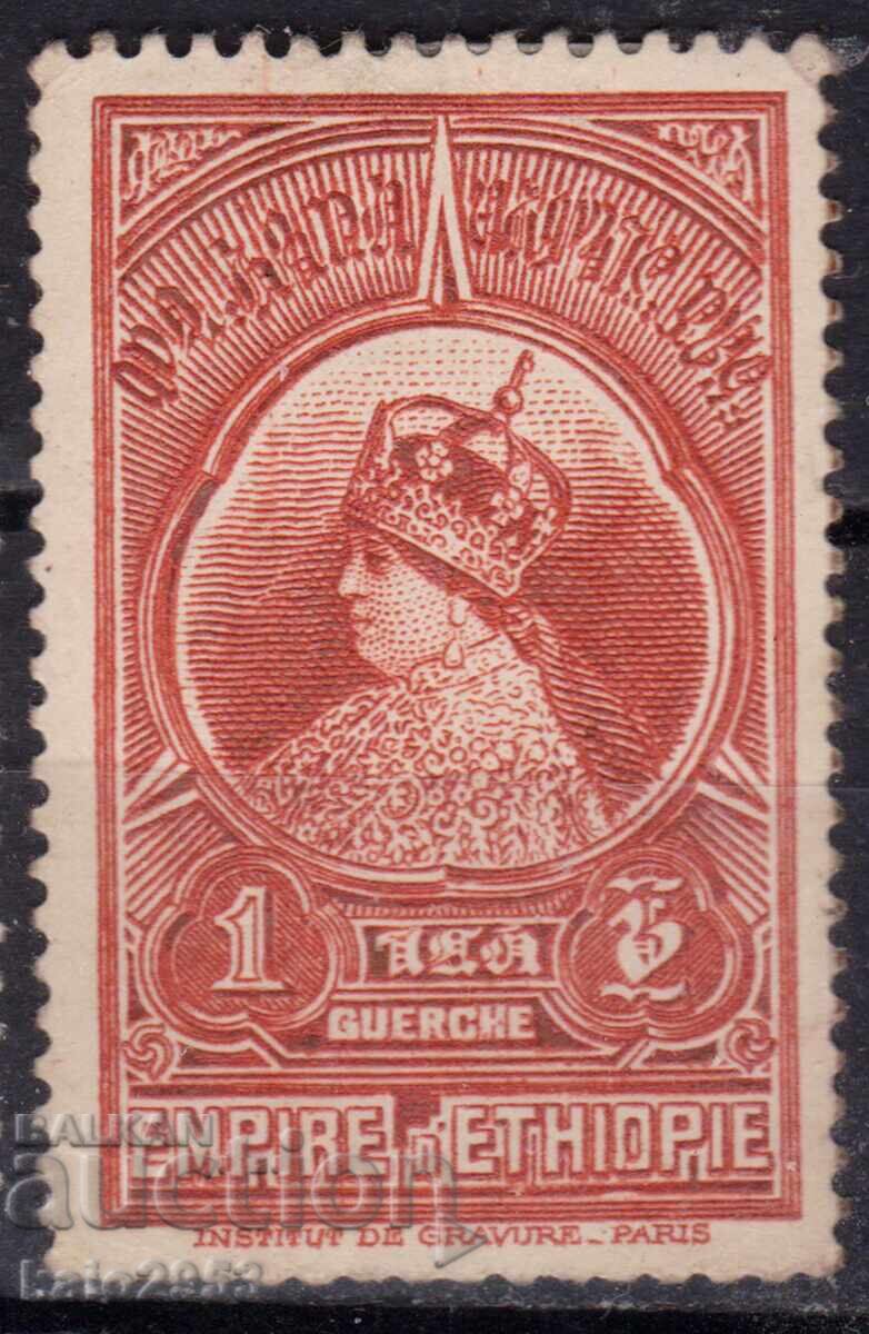 Αιθιοπία-1931-Βασιλική Οικογένεια-Αυτοκράτειρα Μενέν,MLH