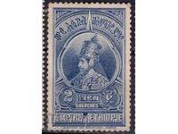 Етиопия-1931-Кралска фамилия-Имп.Хайле Селасие,MLH