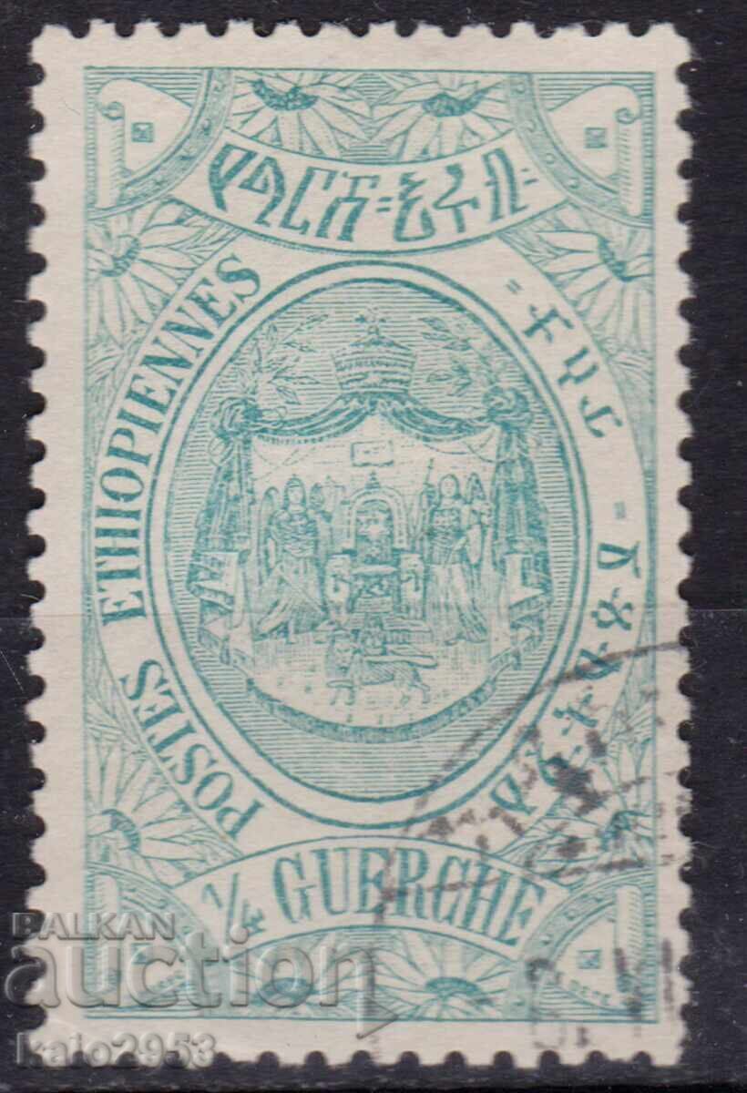Ethiopia-1909-Regular-Coat of Arms, postmark