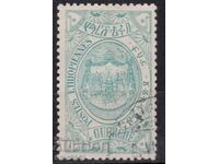 Αιθιοπία-1909-Κανονικό-Εθνόσημο, σφραγίδα