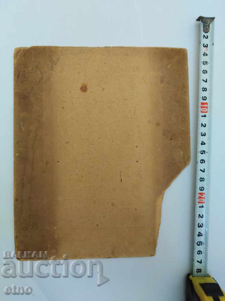 POZĂ ȚĂRĂSCĂ - 1902, uniformă, sabie, sabie, ORDIN, medalie - 5