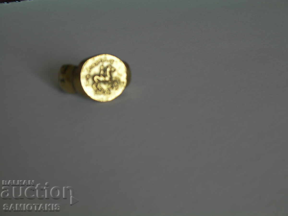 BRONZE RING OF KING PHILIP OF MACEDON cu preț € 40.00 | 78.23 BGN