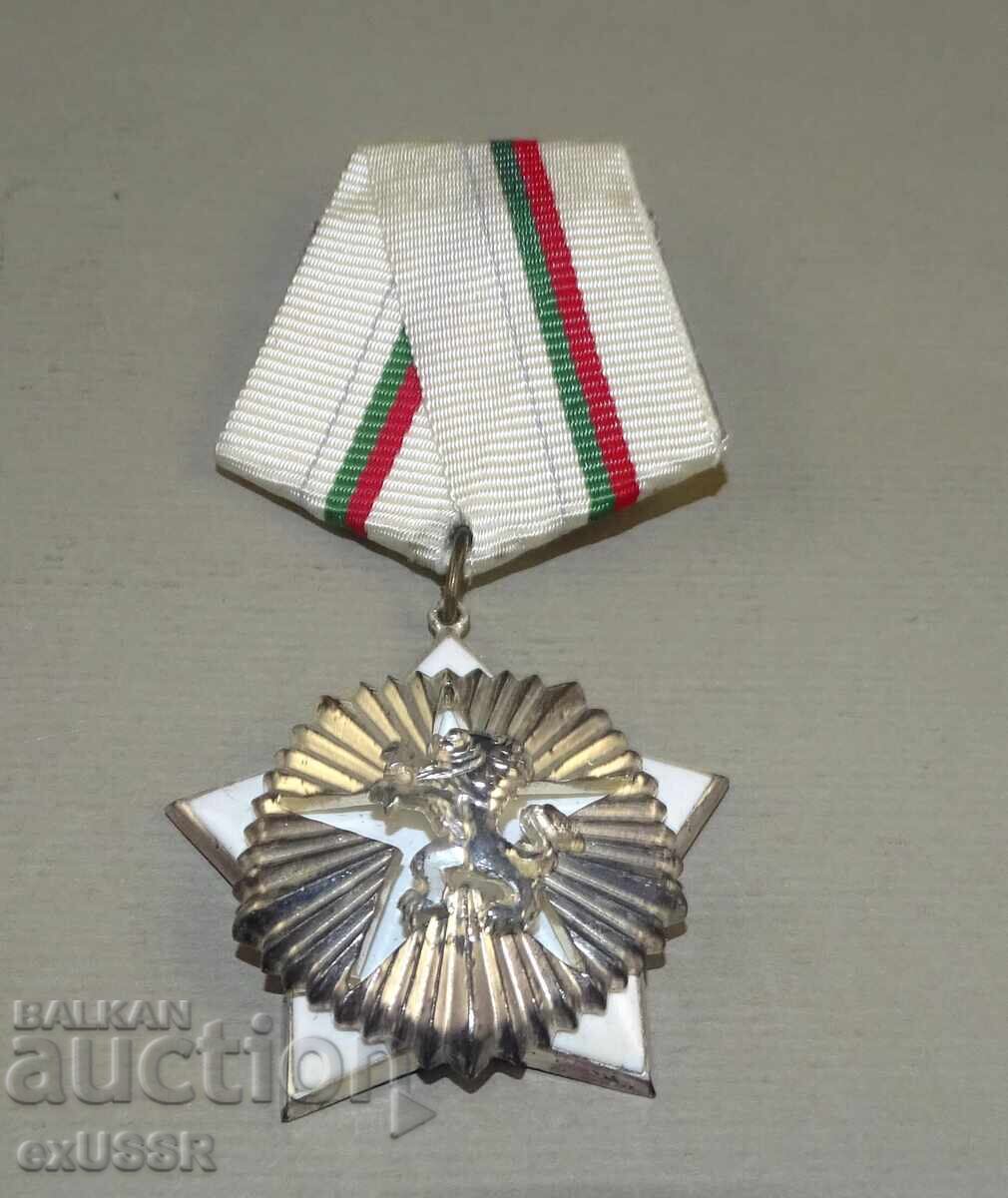 Licitație Ordinul pentru Curaj Civic și Merit, clasa a III-a