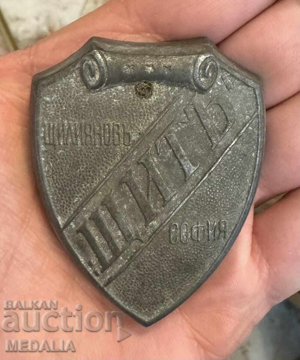 Regatul Bulgariei - emblemă - lacăt de seif - scut