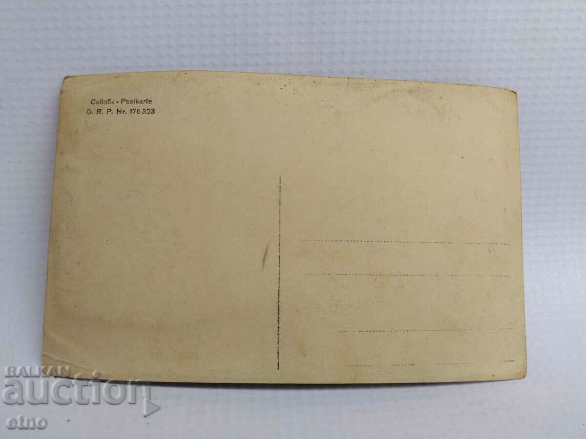 Livrarea 1918 PSV, Regimentul 43, Compania 3, FOTO REGAL, P.K.