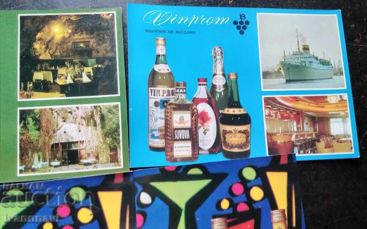 Δημοπρασία Stara reklamna kartichka vino Gŭmza vermut konyak Pliska