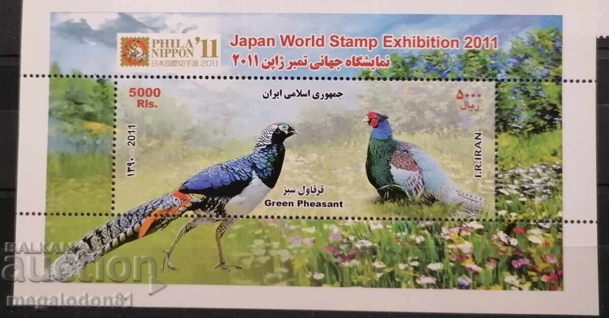 Iran - Pheasants