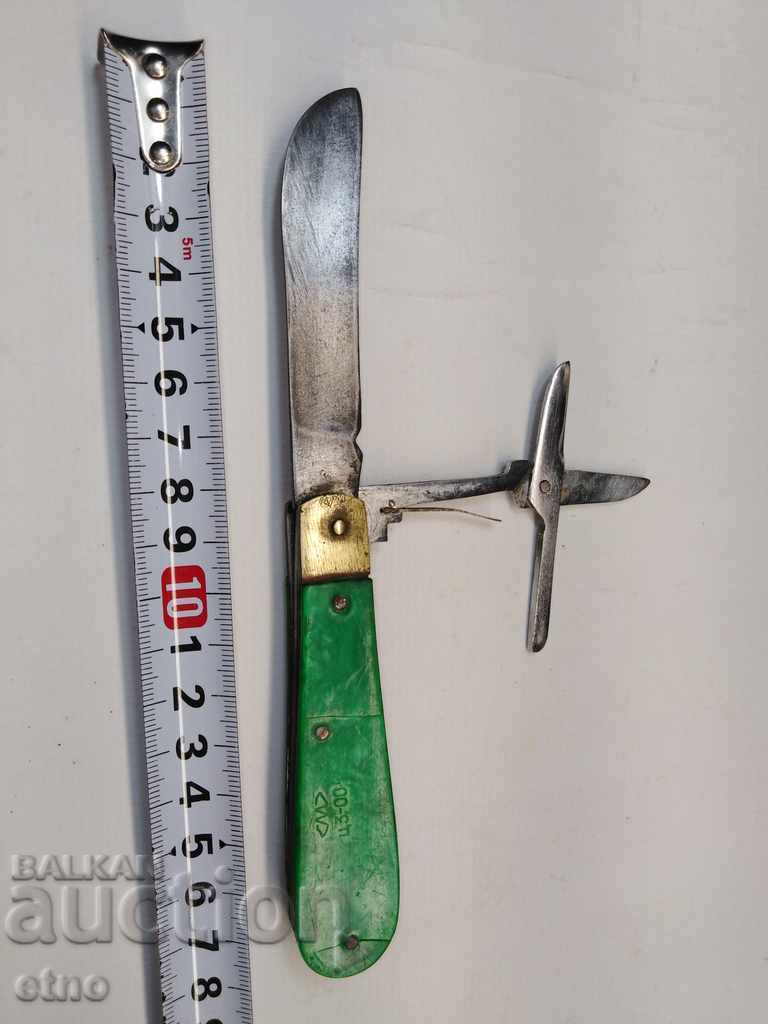 Δημοπρασία ΠΑΛΙΟ ΡΩΣΙΚΟ ΜΑΧΑΙΡΙ ΤΣΕΠΗΣ, ΕΣΣΔ