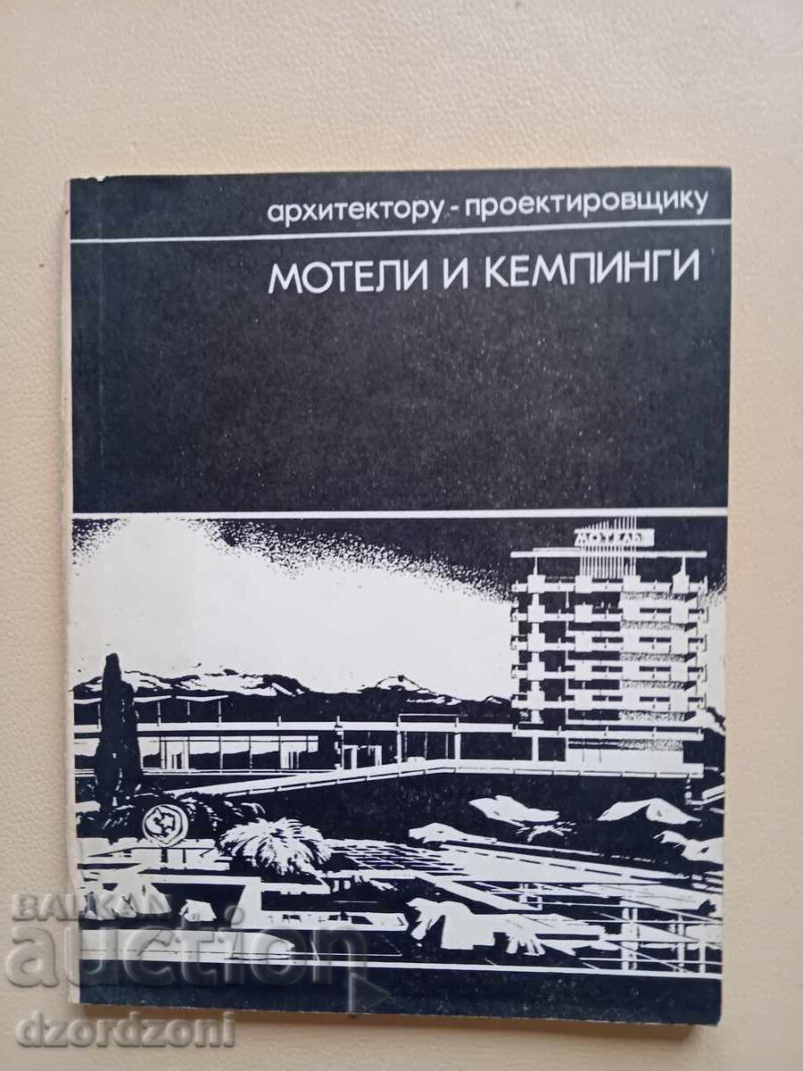 Motels and campsites