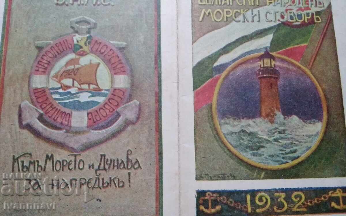 Calendarul Marinarilor 1932 cu preț € 25.00 | 48.90 BGN
