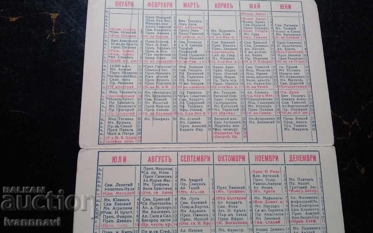 Livrarea Calendarul Marinarilor 1932