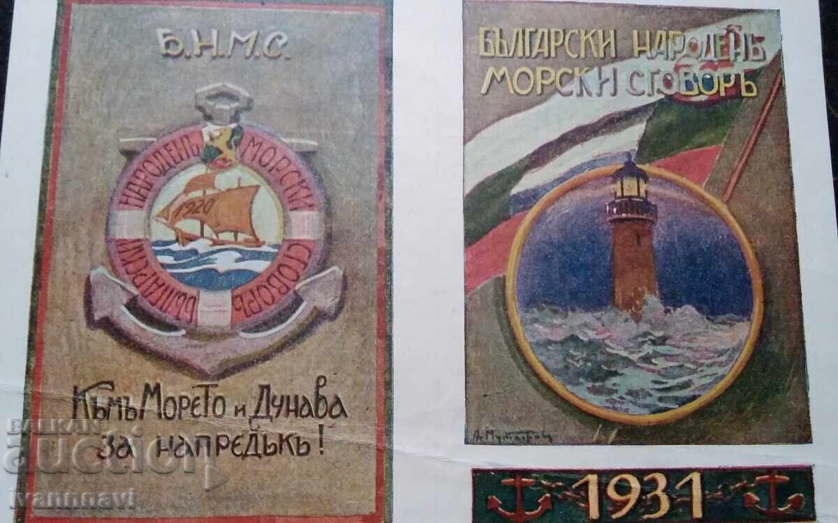 Calendarul Maritimei Adunări din 1931 cu preț € 30.00 | 58.67 BGN