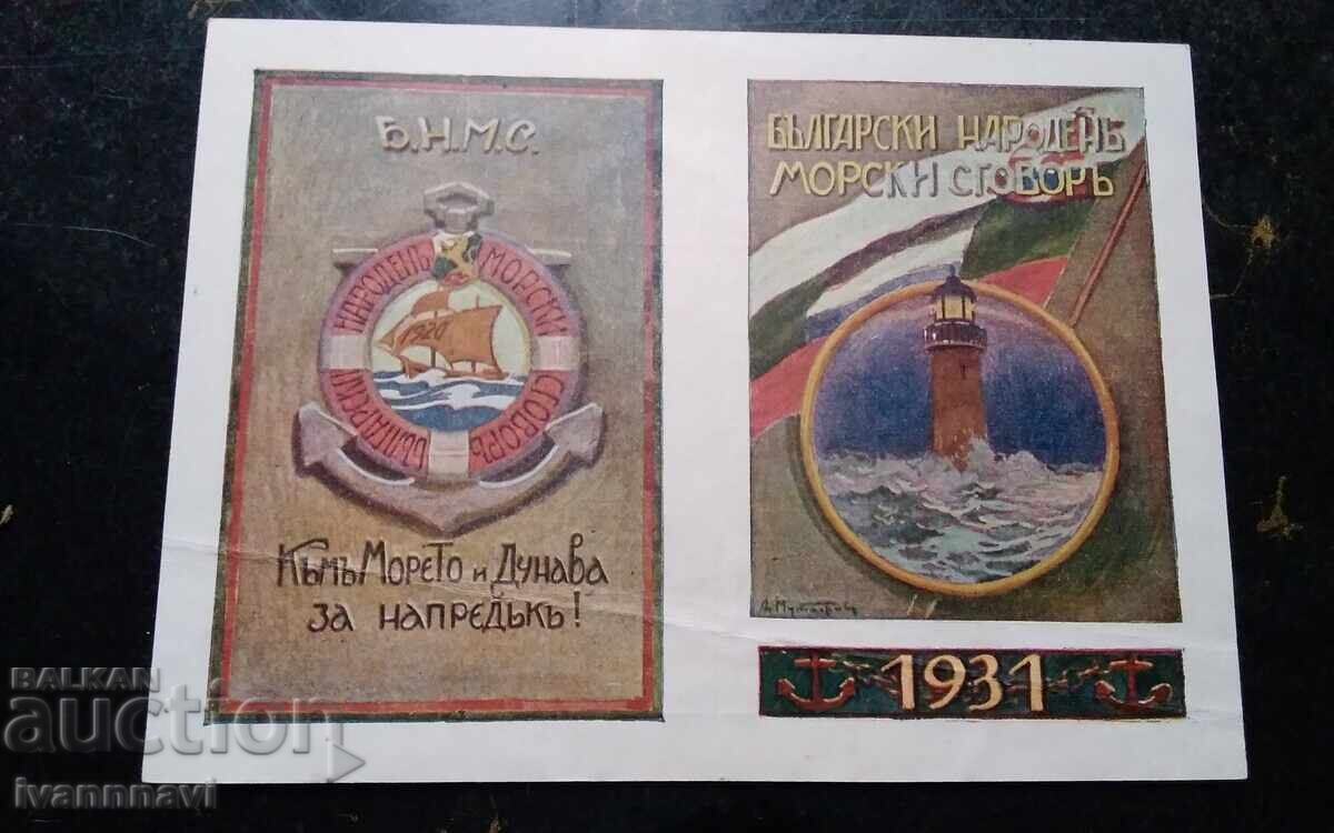 Calendarul Maritimei Adunări din 1931