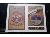 Calendarul Maritimei Adunări din 1931