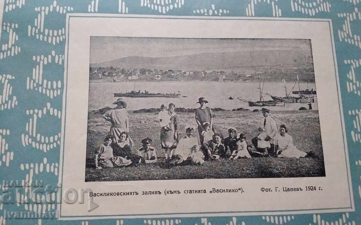 Θαλάσσιο συμβόλαιο 1925 π.Χ. αρ. 3 Μάρτιος έτος 2 με τιμή € 60.00 | 117.35 BGN