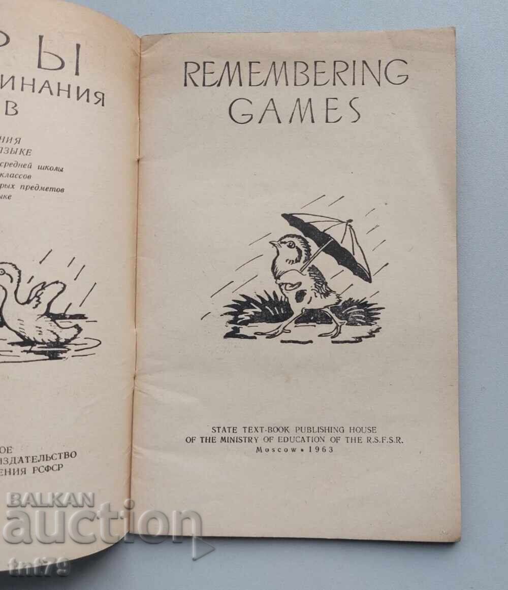 Δημοπρασία Βιβλίο: Remembering Games Δημοπρασία Βιβλίο: Remembering Games
