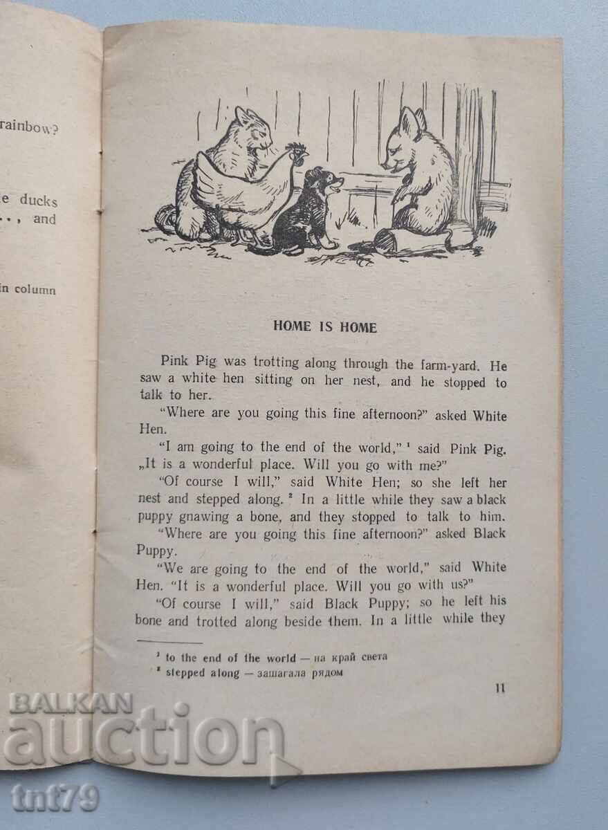 Παράδοση Βιβλίο: Remembering Games Παράδοση Βιβλίο: Remembering Games