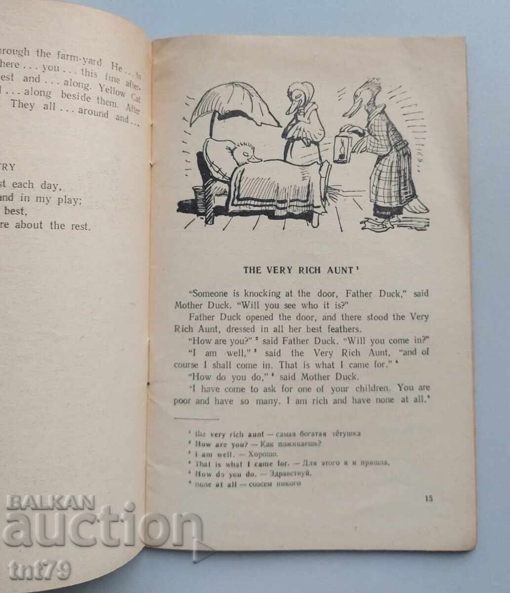 Βιβλίο: Remembering Games - 5 Βιβλίο: Remembering Games - 5